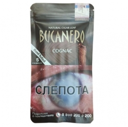 Bucanero Cognac (10 пачек)