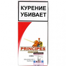 Principes Chicos Red (20 пачек)